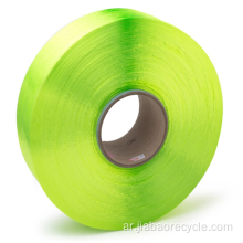 غزل قماش منسوجات FDY مصبوغ باللون الأخضر عالي القوة